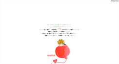 Desktop Screenshot of hitoshizuku.namidaame.com