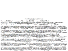 Tablet Screenshot of bobo.namidaame.com